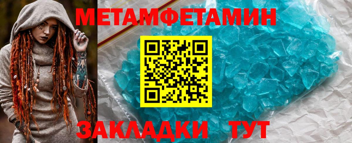 АМФ Розовый Кандалакша