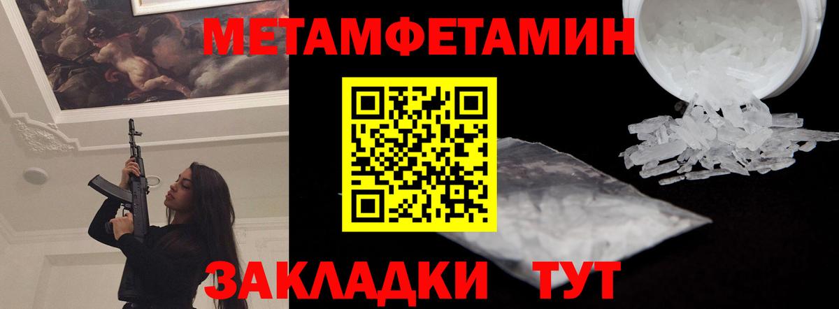АМФ  кракен вход  Кандалакша  АМФ Розовый  Вход с VPN  АМФЕТАМИН 