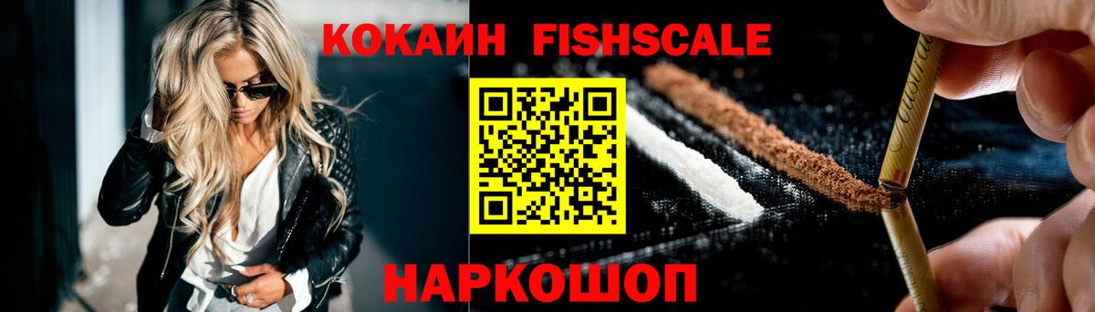 КОКАИН Перу Кандалакша