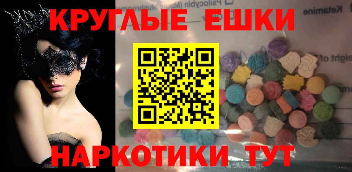 Экстази louis Vuitton Кандалакша