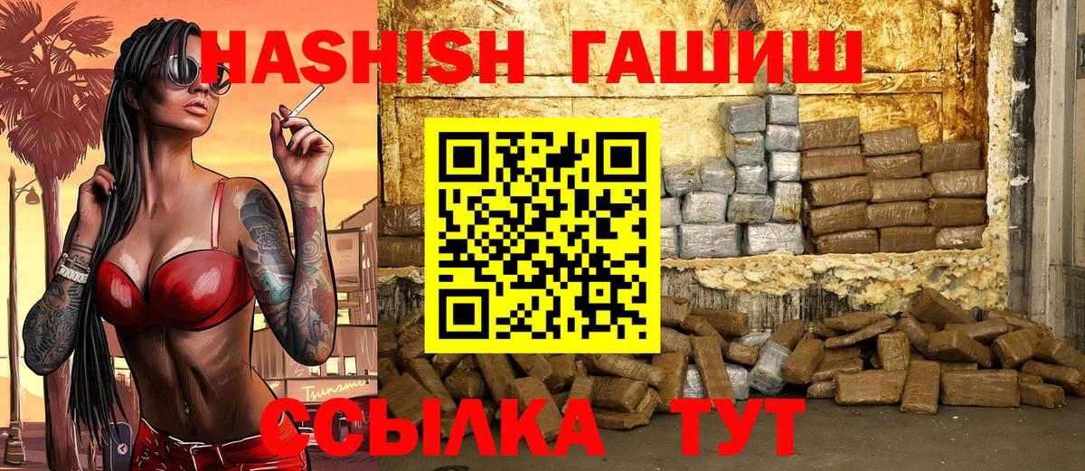 Гашиш хэш Кандалакша