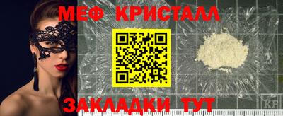 мефедрон Ликино-Дулёво