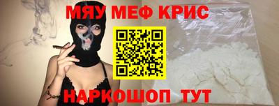 мефедрон Ликино-Дулёво