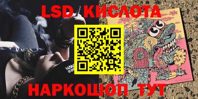 гашишное масло Лесосибирск