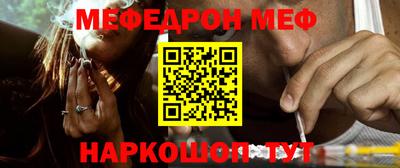 мефедрон Ликино-Дулёво