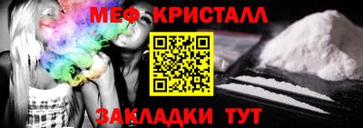 мефедрон Ликино-Дулёво