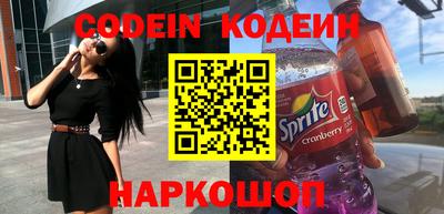 гашишное масло Лесосибирск