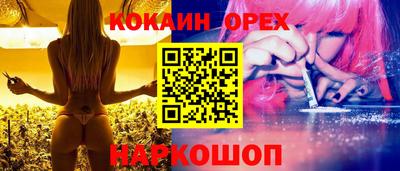 мефедрон Ликино-Дулёво