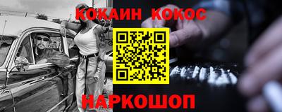 дистиллят марихуана Ливны