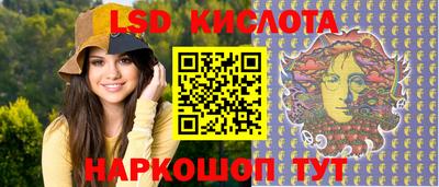 гашишное масло Лесосибирск