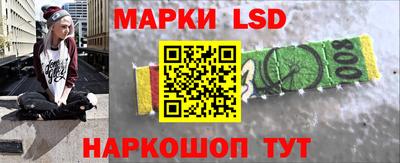 гашишное масло Лесосибирск