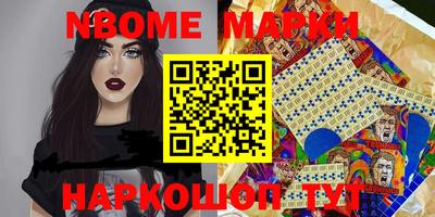 гашишное масло Лесосибирск