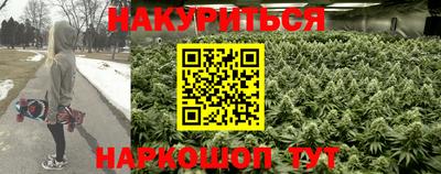 молекула духа Белореченск