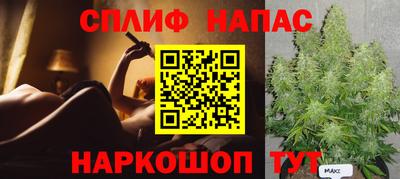 дистиллят марихуана Ливны