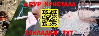 мефедрон Ликино-Дулёво