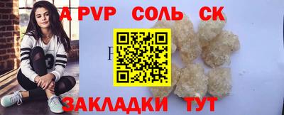 мефедрон Ликино-Дулёво