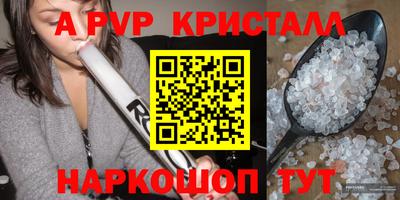 гашишное масло Лесосибирск
