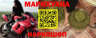 мефедрон Ликино-Дулёво