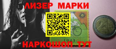 гашишное масло Лесосибирск