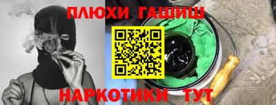 дистиллят марихуана Ливны