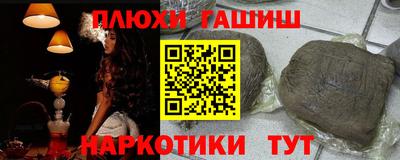 мефедрон Ликино-Дулёво