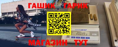 дистиллят марихуана Ливны