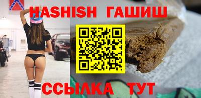 гашишное масло Лесосибирск