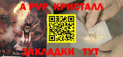 гашишное масло Лесосибирск