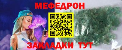 мефедрон Ликино-Дулёво