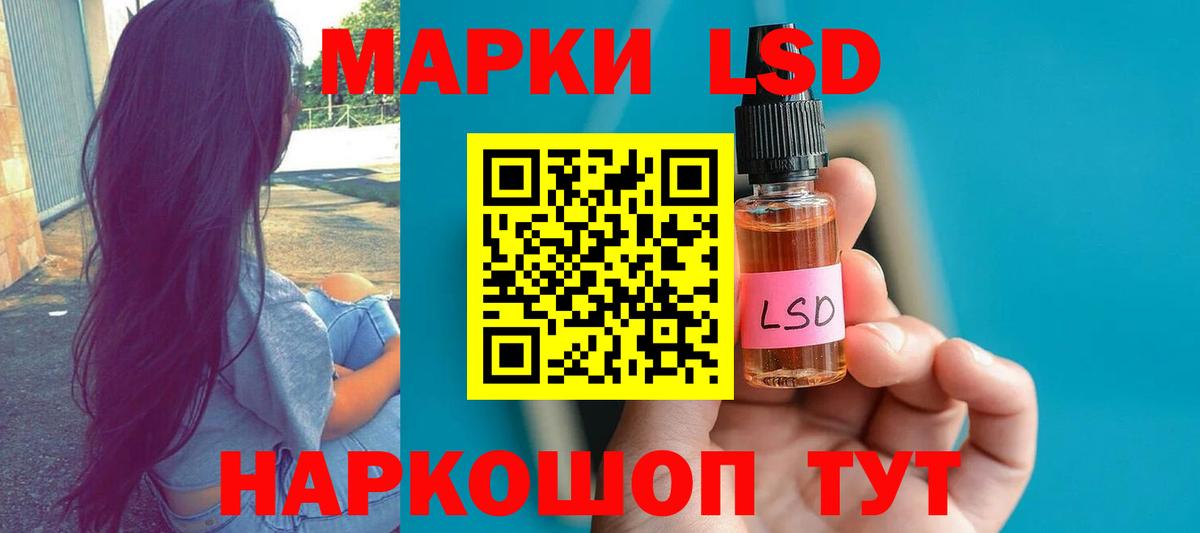 Лсд 25 экстази ecstasy  Вход с VPN  Кандалакша  Лсд 25 экстази ecstasy 
