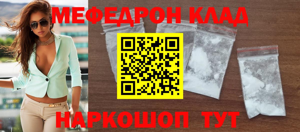 Кетамин  Вход с VPN  КОКАИН  МЕФ  ЭКСТАЗИ  Канабис  Кандалакша  ГАШ  Мефедрон кристаллы 