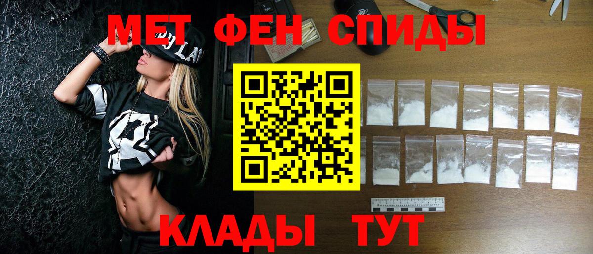 Первитин витя  Первитин  Кандалакша  Вход с VPN 