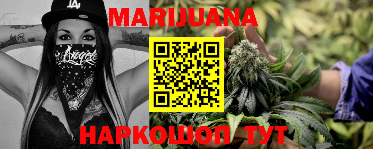 Бошки Шишки LSD WEED Кандалакша