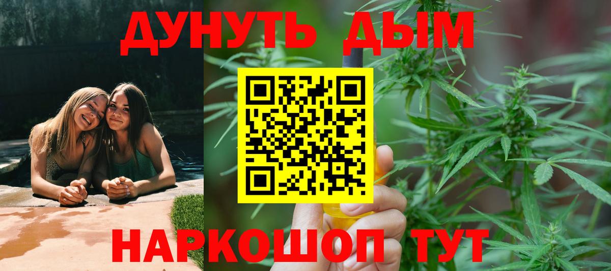 Марихуана ГИДРОПОН  Вход с VPN  Конопля White Widow  Кандалакша  Конопля LSD WEED 